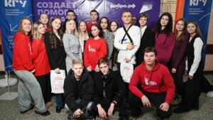 Волонтерский «Добрый день» с интенсивом «Быть человеком» пришел в Кострому