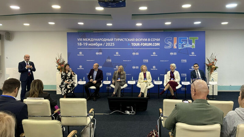 В Сочи завершил работу VIII Международный туристский форум SIFT-2025