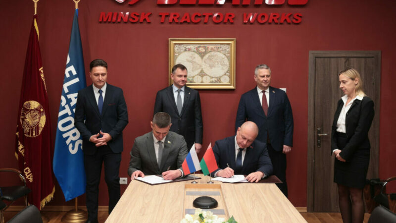 Дон и Беларусь подписали соглашения о кооперации производств