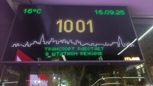 В Ростове бесплатный Wi-Fi появился на 50 «умных» остановках