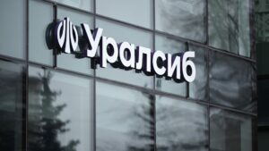 Прибыль Банка Уралсиб за 1 полугодие составила 8 млрд рублей