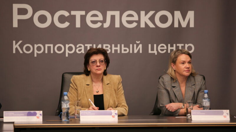 «Ростелеком» представил концепцию нового отчета об устойчивом развитии