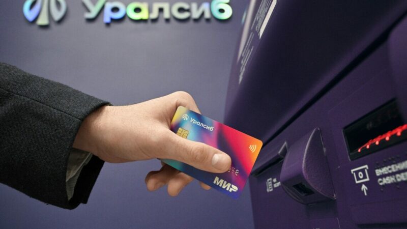 Банк Уралсиб возглавил рейтинг лучших кредитов наличными