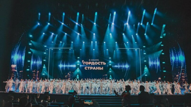 «Гордость страны» в Кремле: 4 000 участников, 350 номеров и высокое качество выступлений