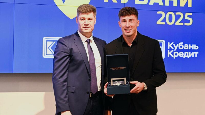 «Кубань Кредит» поздравил вратаря «Краснодара» Станислава Агкацева с победой в премии «Спортсмен Кубани»