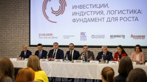 В Ростове-на-Дону состоится форум лидеров бизнеса