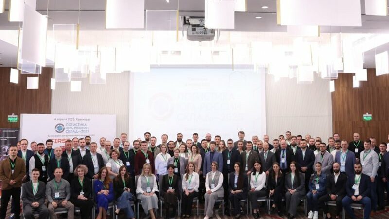 В Краснодаре пройдет ежегодный логистический бизнес-форум