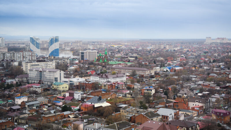 Краснодар