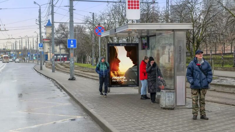 ГК Russ намерена вернуть инвестиции в ростовские остановки в течение 15 лет