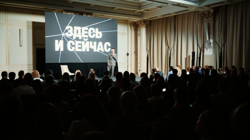 В форуме «Движение» примут участие инвесторы и предприниматели из других сфер