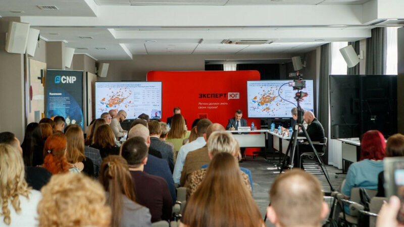 В Ростове эксперты обсудили изменения на рынке недвижимости