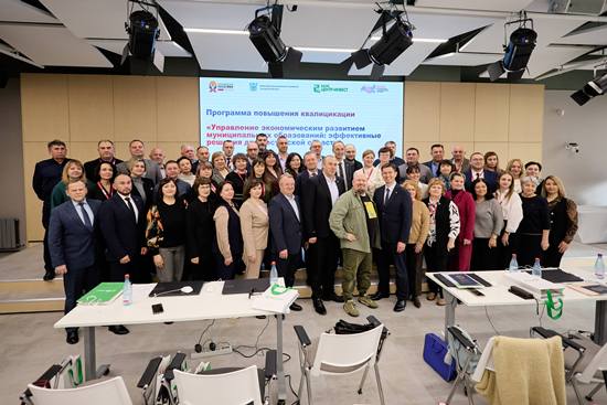 Банк «Центр-инвест» повысил квалификацию управленцев