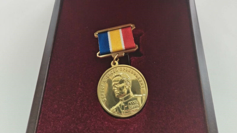 Донской офицер получил медаль Алексея Береста за спасение подростка