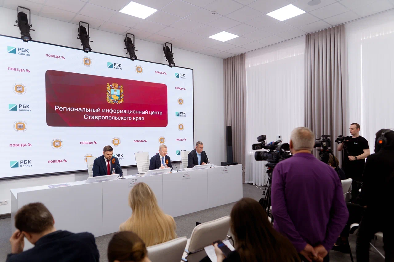 В Ставропольском крае прошла пресс-конференция, посвященная КИФ-2026