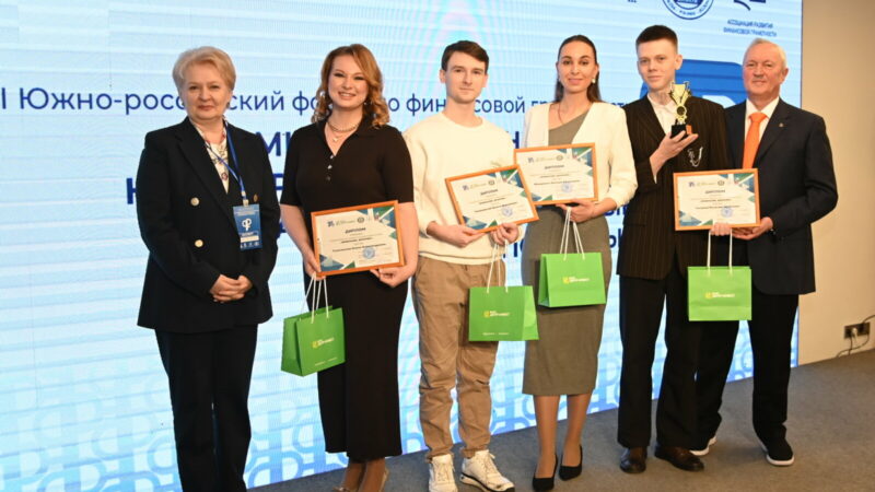 Банк «Центр-инвест» — организатор II областного форума по финансовой грамотности