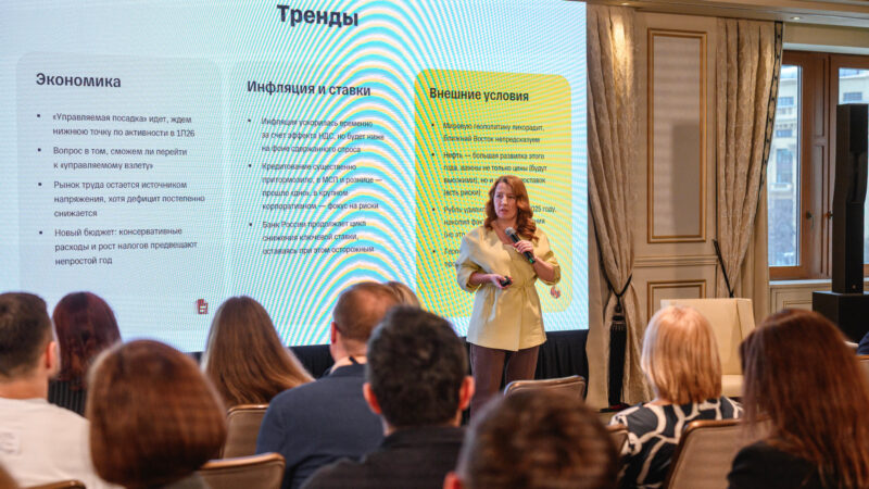 Повседневные расходы разгоняют розницу