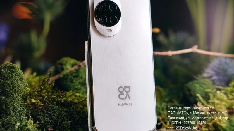 МТС открыла для жителей Краснодарского края предзаказы на смартфоны серии HUAWEI nova 15