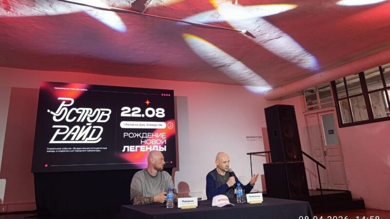 Максим Привезенцев: «Ростов — это не только рэп»