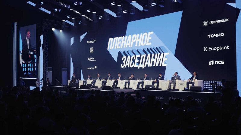 Стала известна деловая программа форума «Движение»
