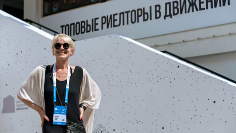 Стала известна программа риелторского кластера на форуме «Движение»