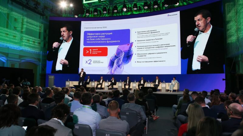 «Ростелеком» представил стратегию развития на 2026–2030 годы