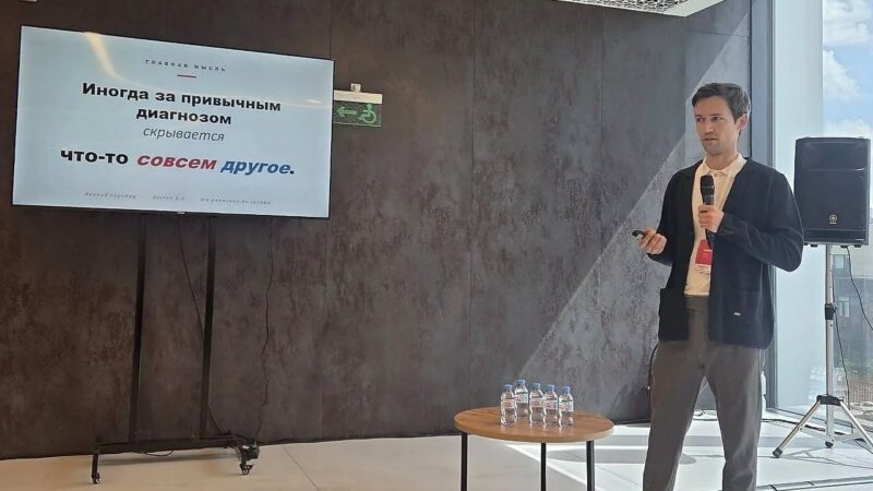 Ростовский ортопед представил редчайший диагноз на федеральной конференции