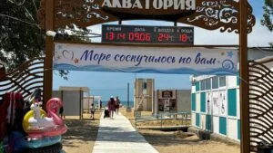 Разрешительные документы на открытие получили еще 8 пляжей Анапы