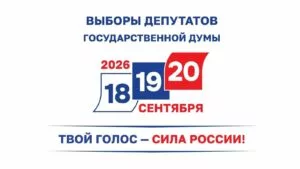 На Дону началось голосование на выборах в Госдуму