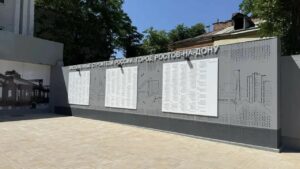 В парке Строителей Ростова открыли памятную доску строителям региона
