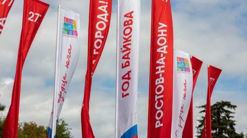 Ростову – 277: как донская столица отпраздновала День города