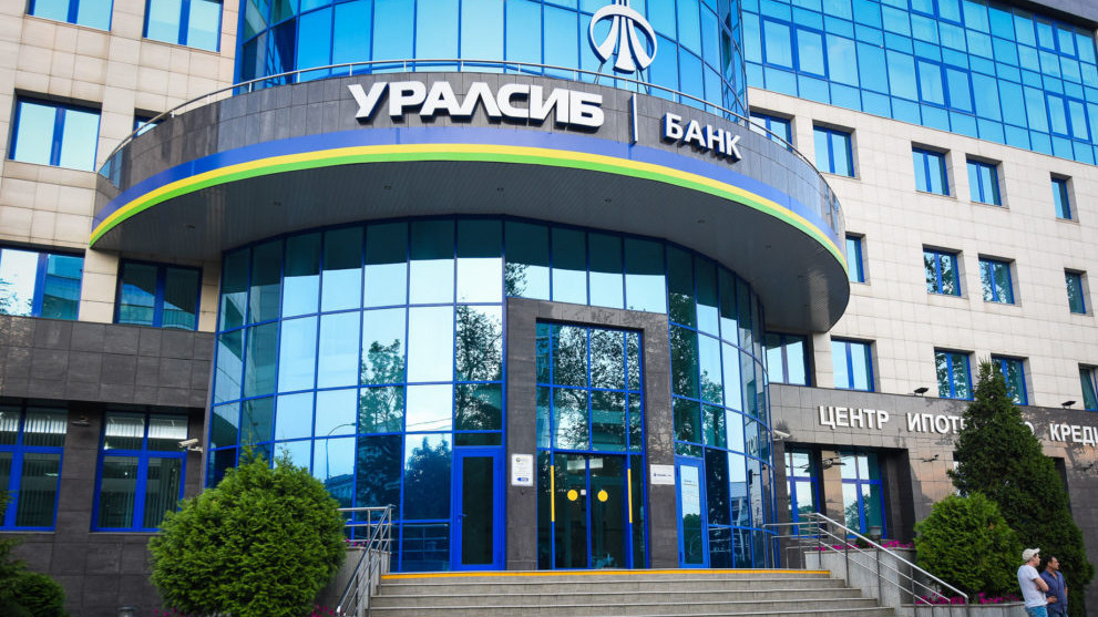 Банк Уралсиб опубликовал отчетность по МСФО за 1 квартал 2021 года