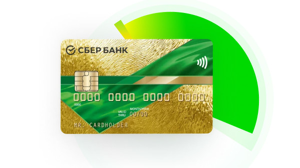 Cо SberPay за полгода оплачено товаров и услуг на 6,6 млрд рублей