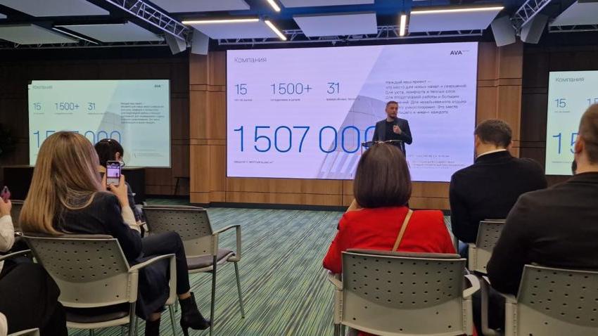 AVA Group провела первое собрание клуба инвесторов