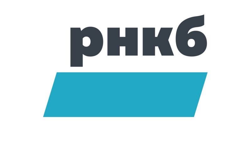 РНКБ предоставит кредитные каникулы физическим лицам и индивидуальным предпринимателям в соответствии с 106-ФЗ