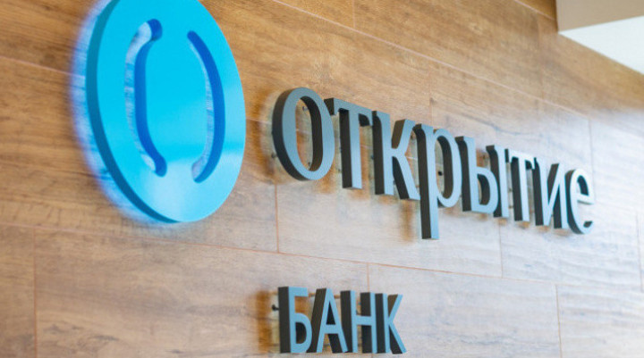 Банк «Открытие» увеличил доходность по вкладу «Надежный» до 9,5% годовых