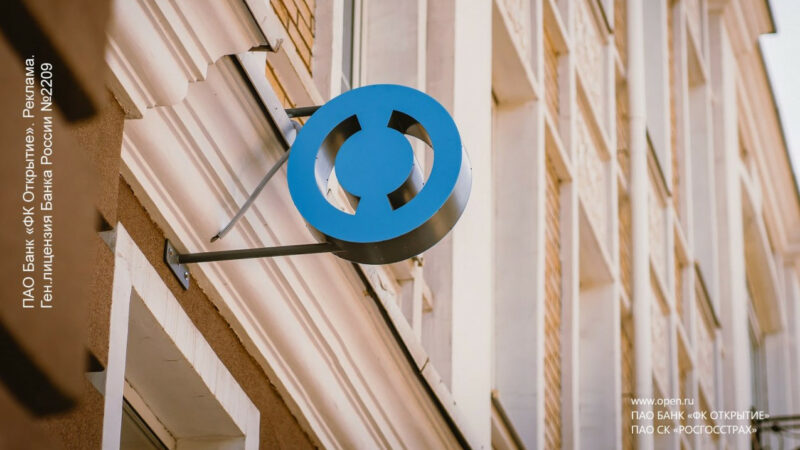 Банк «Открытие» снизил ставку по рефинансированию автокредитов до 2,5%