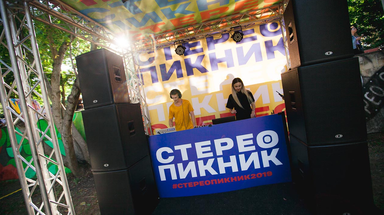 На Кубани снова отменили фестиваль «Стереопикник»