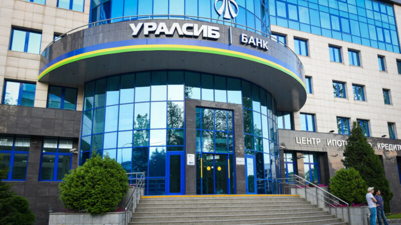 Банк Уралсиб улучшил условия по рефинансированию ипотеки при сумме от 7 млн рублей