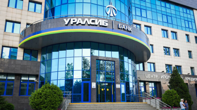 Банк УРАЛСИБ запустил коммерческую ипотеку для физических лиц