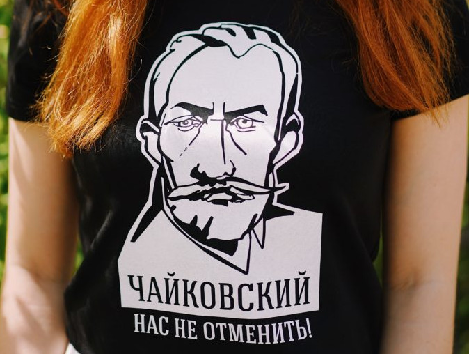 «Краснодарские известия» запустили акцию в поддержку русской культуры