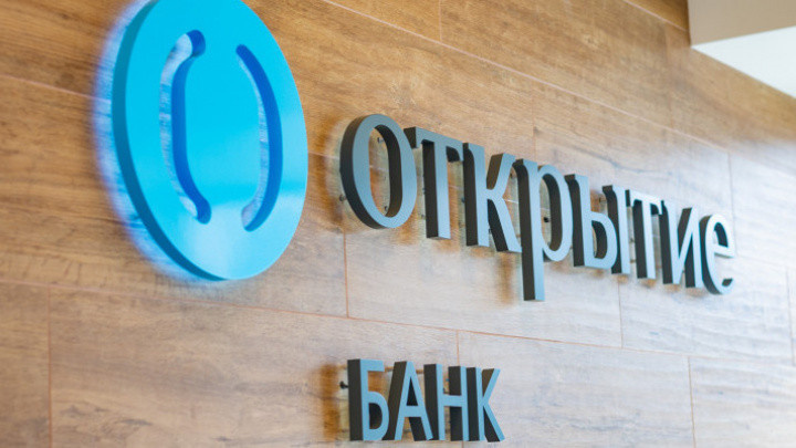 Банк «Открытие» масштабировал сервис снятия наличных с банковских карт на фирменных АЗС «ЛУКОЙЛ»
