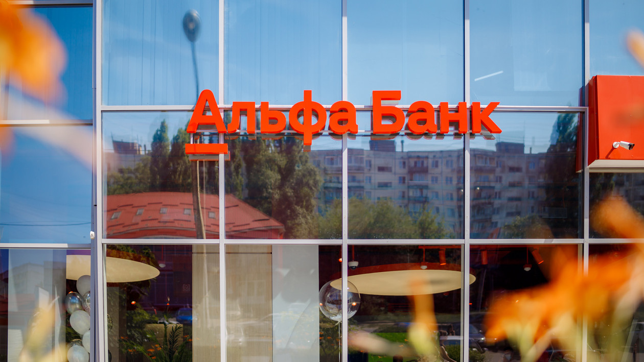 Альфа-Банк уменьшил ставку по семейной ипотеке до 5%