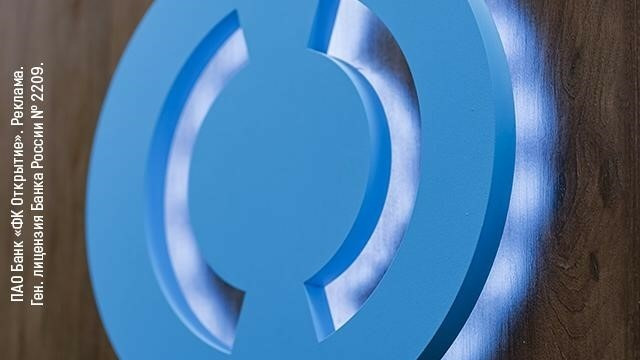 Банк «Открытие» проведет вебинар по ВЭД для бизнеса