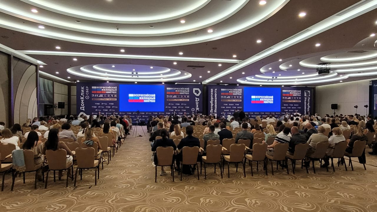 AVA GROUP принимает участие в Сочинском Всероссийском жилищном конгрессе