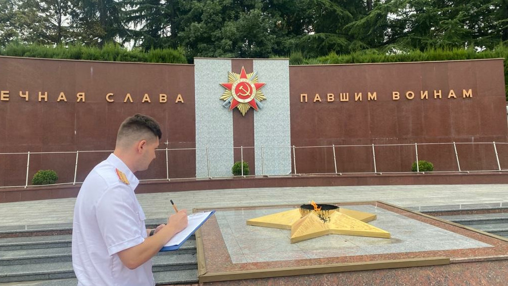 В Сочи возбудили дело по факту повреждения мемориала