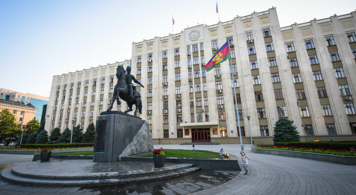 АКРА подтвердило кредитный рейтинг Кубани на уровне АА-(RU)