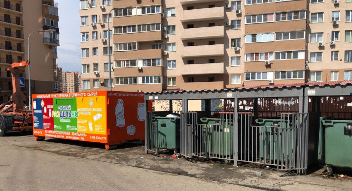 Разложить по контейнерам: как в Краснодаре внедряют раздельный сбор мусора