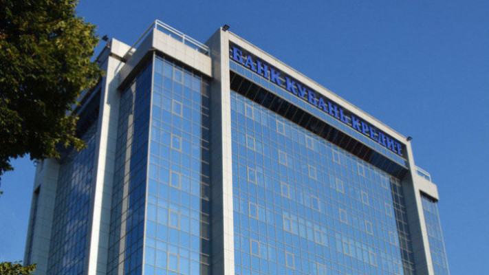 Депозиты банка «Кубань Кредит» вошли в топ-3 самых доходных вкладов для пенсионеров