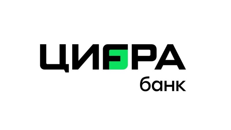 «Цифра» в Краснодаре: что предлагает жителям города «Цифра банк»