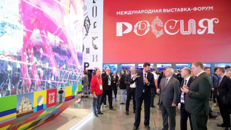 День Ростовской области проходит на выставке «Россия»